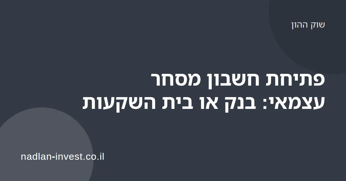 אדם פותח חשבון מסחר עצמאי באפליקציה בטלפון עם גרף מניות ברקע