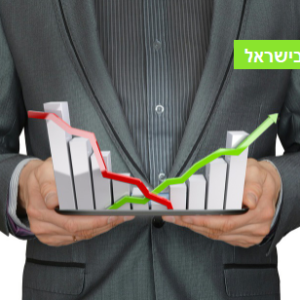 השקעות בישראל