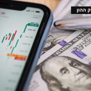 לימודי שוק ההון